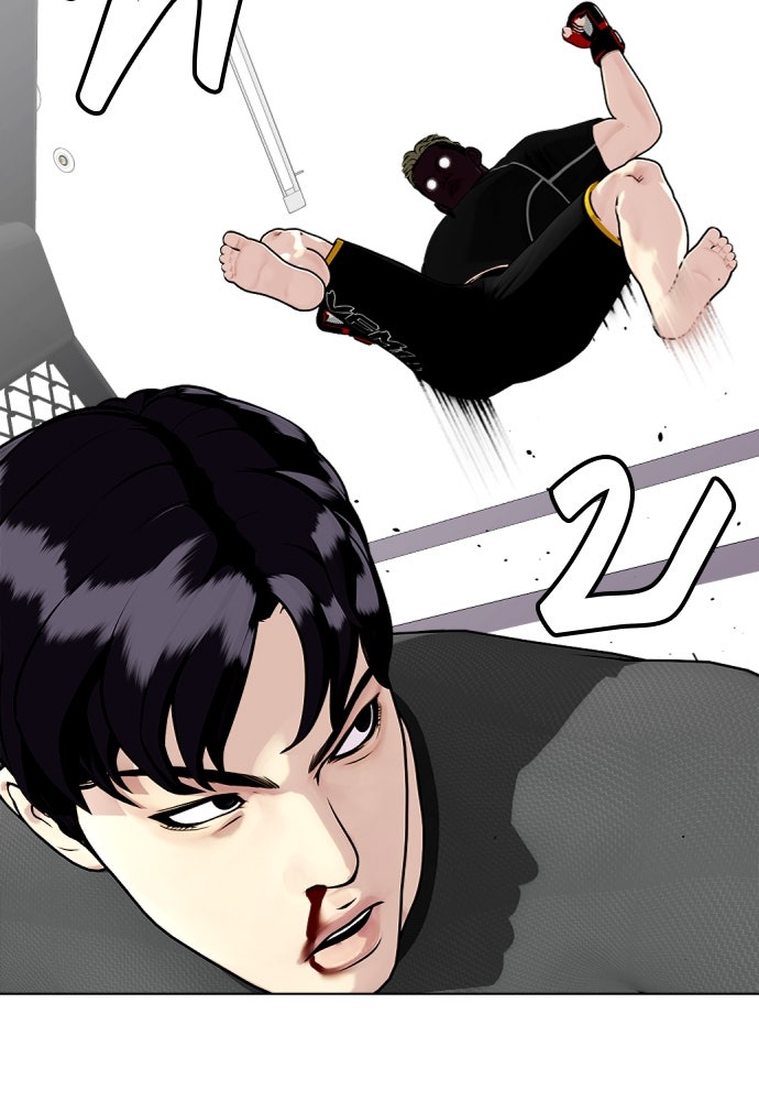 หมาหัวเน่าเก๋าเกินไป - หน้า 144