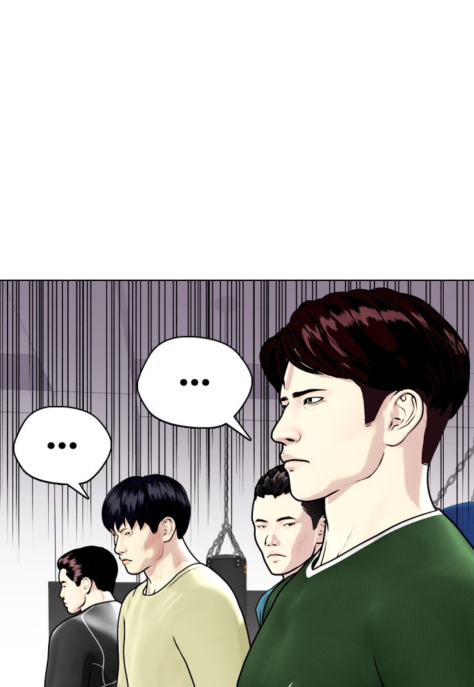 หมาหัวเน่าเก๋าเกินไป - หน้า 66