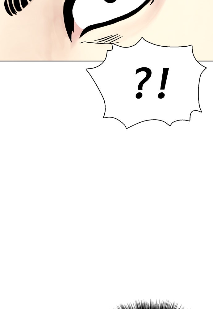 หมาหัวเน่าเก๋าเกินไป - หน้า 94