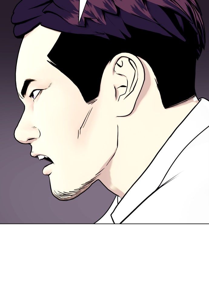 หมาหัวเน่าเก๋าเกินไป - หน้า 92