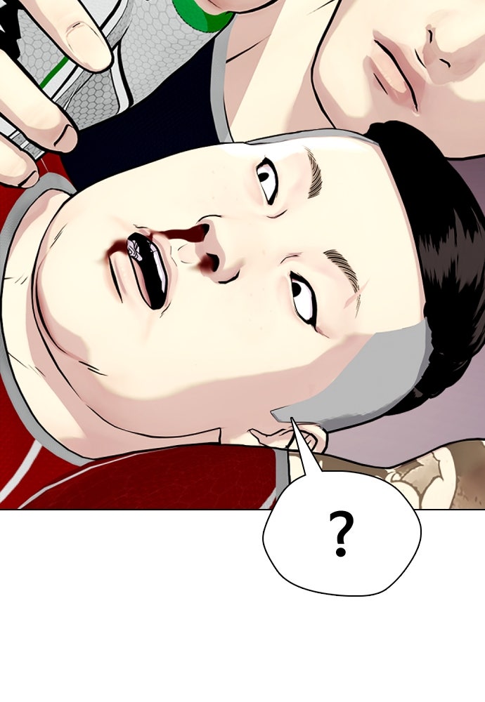 หมาหัวเน่าเก๋าเกินไป - หน้า 89