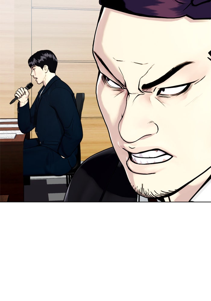 หมาหัวเน่าเก๋าเกินไป - หน้า 71