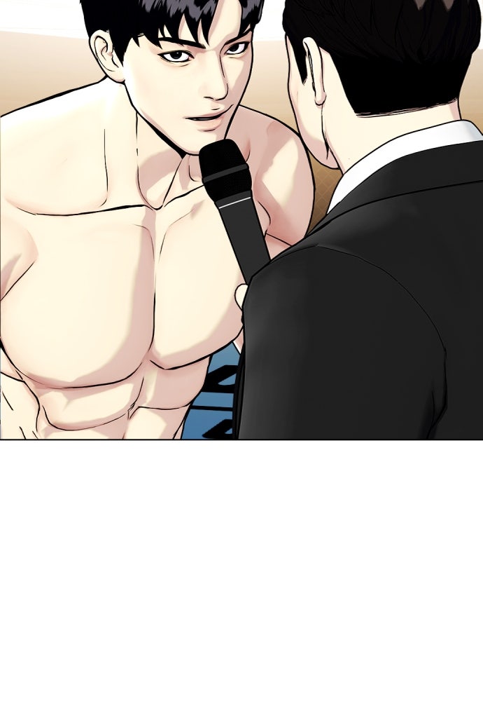 หมาหัวเน่าเก๋าเกินไป - หน้า 55