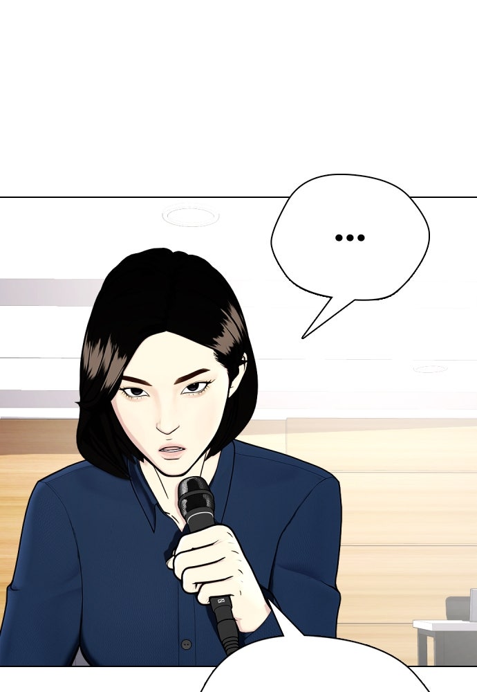 หมาหัวเน่าเก๋าเกินไป - หน้า 149