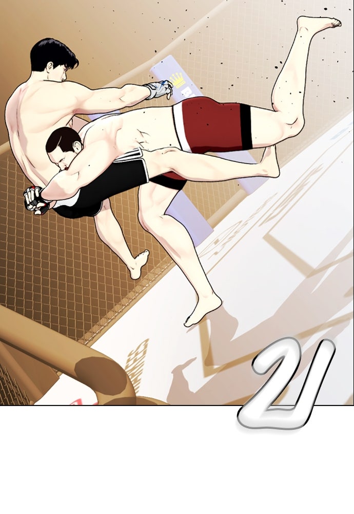 หมาหัวเน่าเก๋าเกินไป - หน้า 161