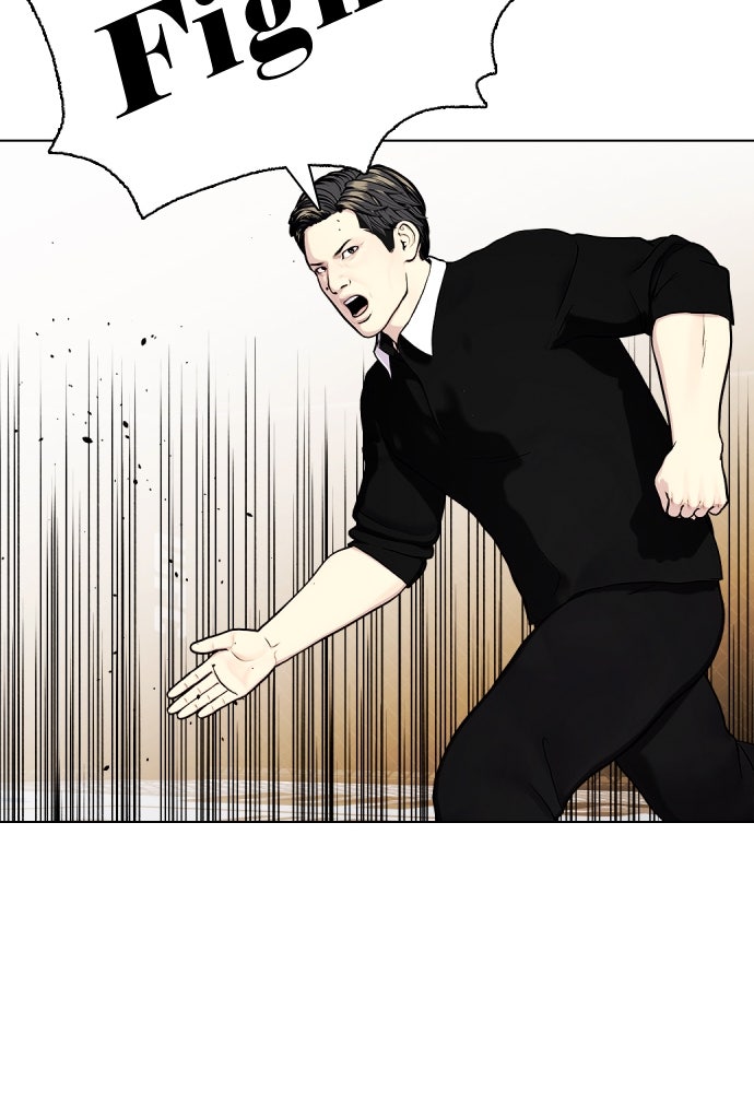 หมาหัวเน่าเก๋าเกินไป - หน้า 154