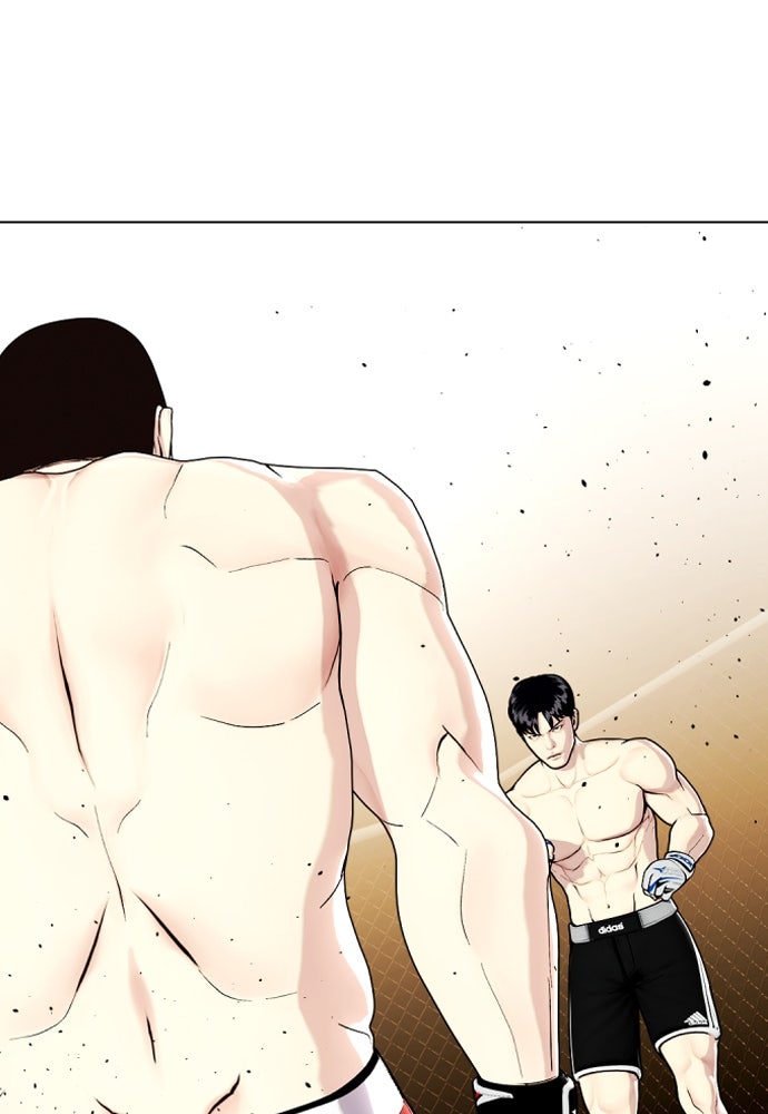 หมาหัวเน่าเก๋าเกินไป - หน้า 29