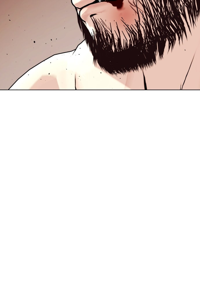 หมาหัวเน่าเก๋าเกินไป - หน้า 67