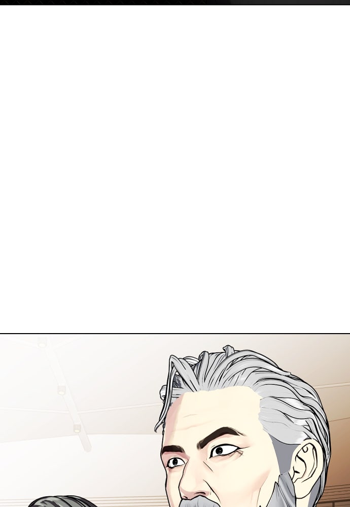 หมาหัวเน่าเก๋าเกินไป - หน้า 91