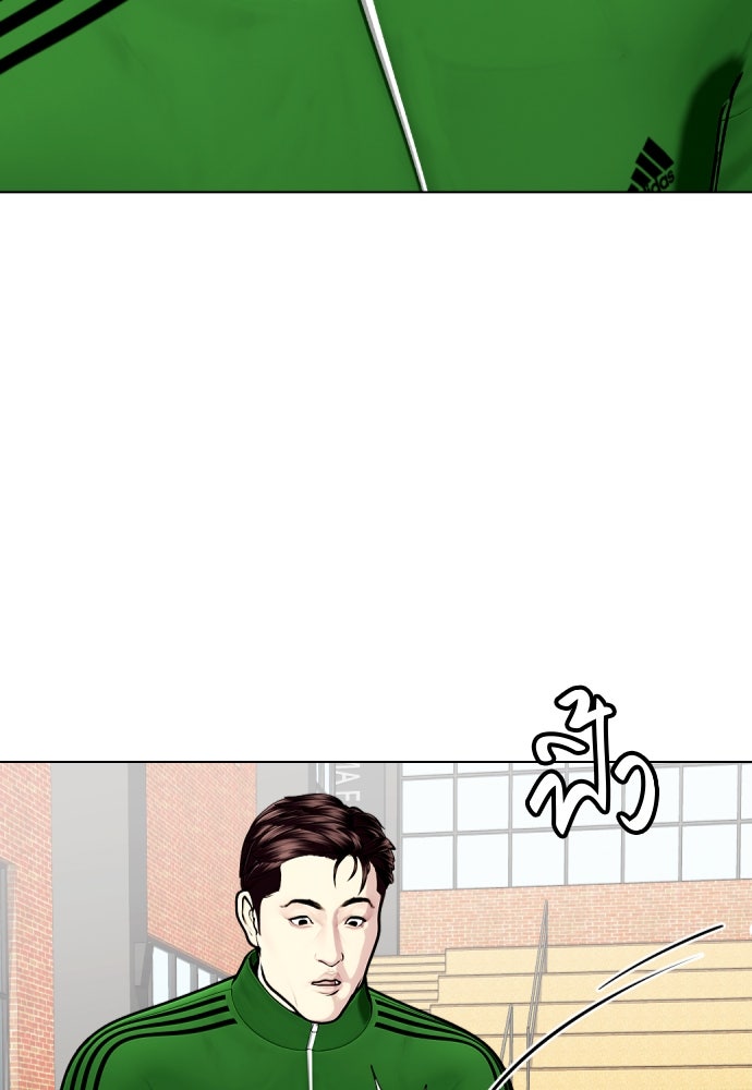 หมาหัวเน่าเก๋าเกินไป - หน้า 142