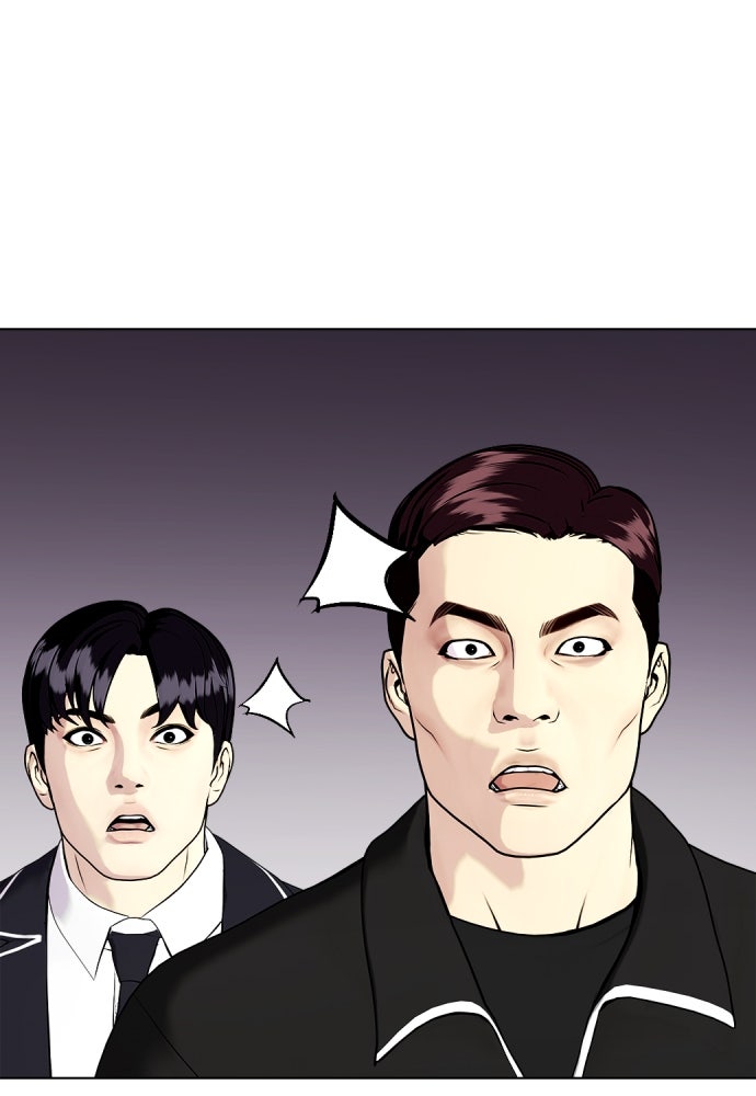 หมาหัวเน่าเก๋าเกินไป - หน้า 166