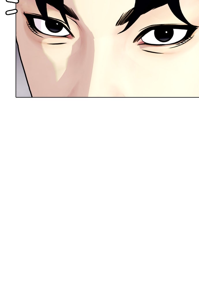 หมาหัวเน่าเก๋าเกินไป - หน้า 52