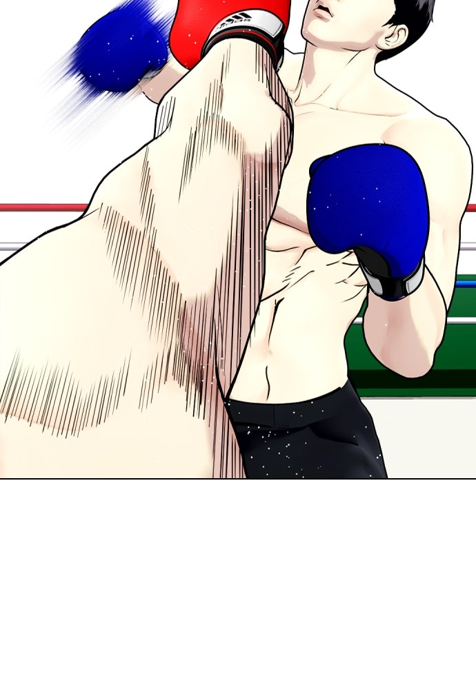 หมาหัวเน่าเก๋าเกินไป - หน้า 67