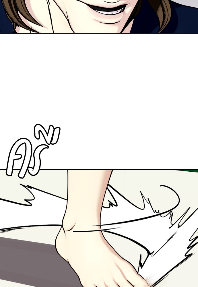 หมาหัวเน่าเก๋าเกินไป - หน้า 28