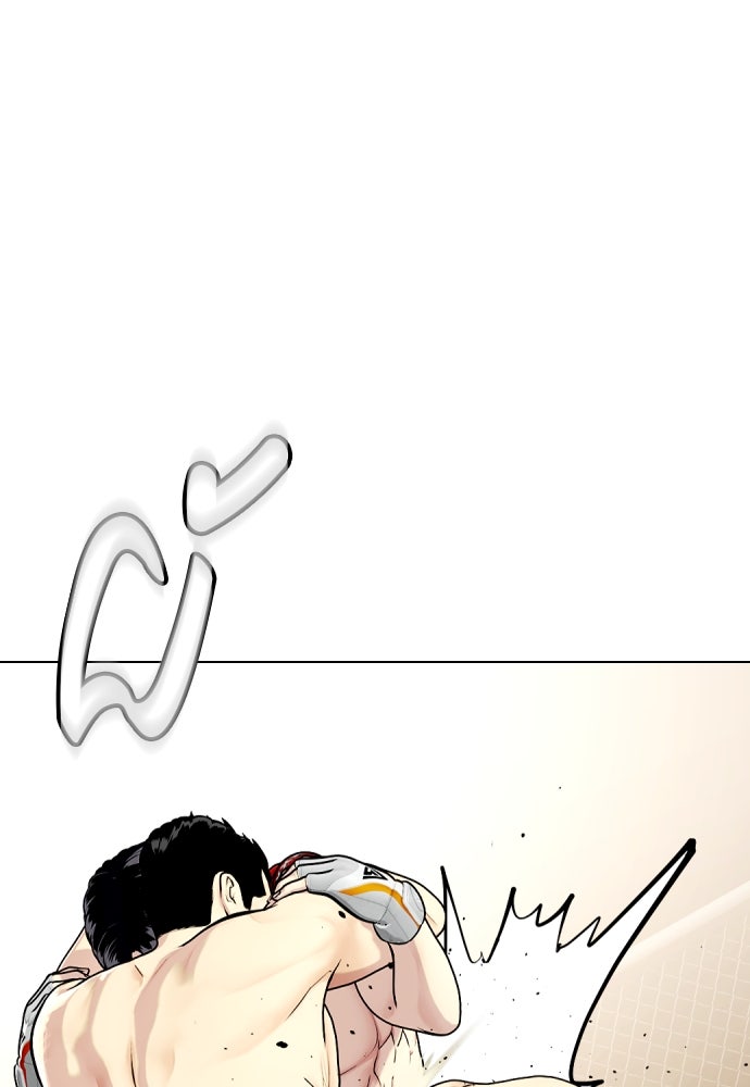 หมาหัวเน่าเก๋าเกินไป - หน้า 124