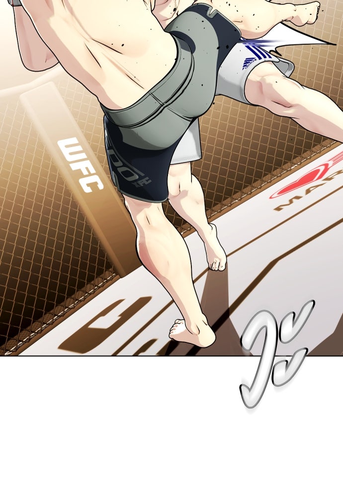 หมาหัวเน่าเก๋าเกินไป - หน้า 125