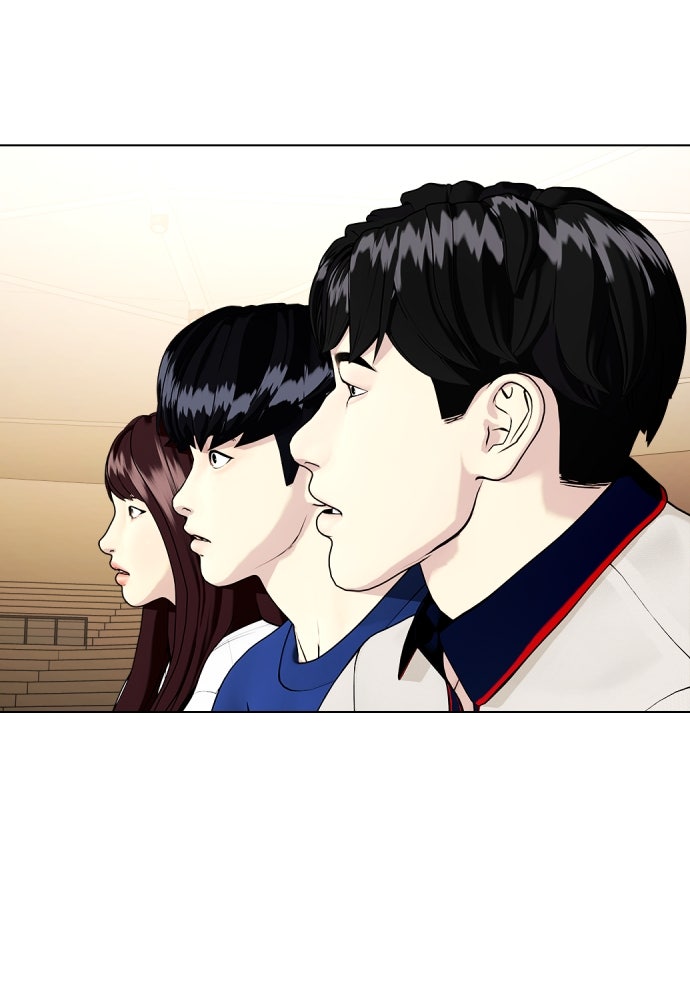 หมาหัวเน่าเก๋าเกินไป - หน้า 199