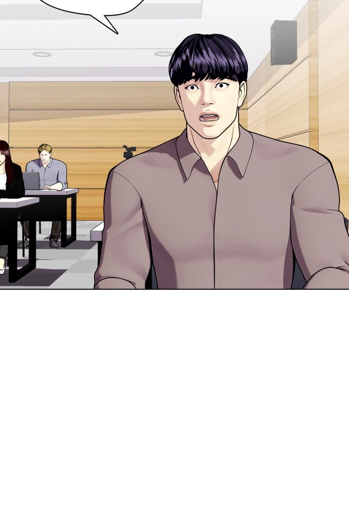 หมาหัวเน่าเก๋าเกินไป - หน้า 92