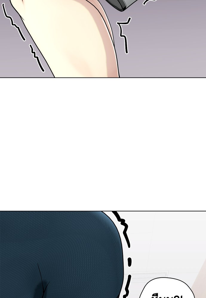 หมาหัวเน่าเก๋าเกินไป - หน้า 136