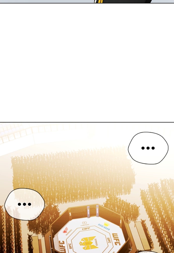 หมาหัวเน่าเก๋าเกินไป - หน้า 7