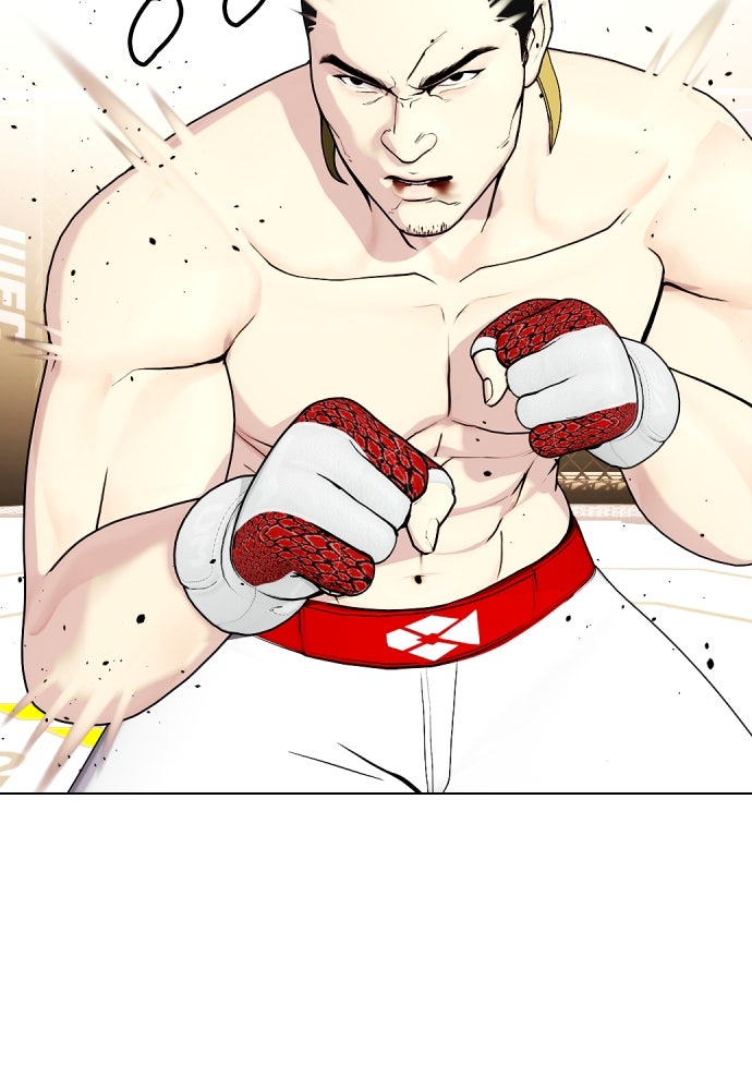 หมาหัวเน่าเก๋าเกินไป - หน้า 74