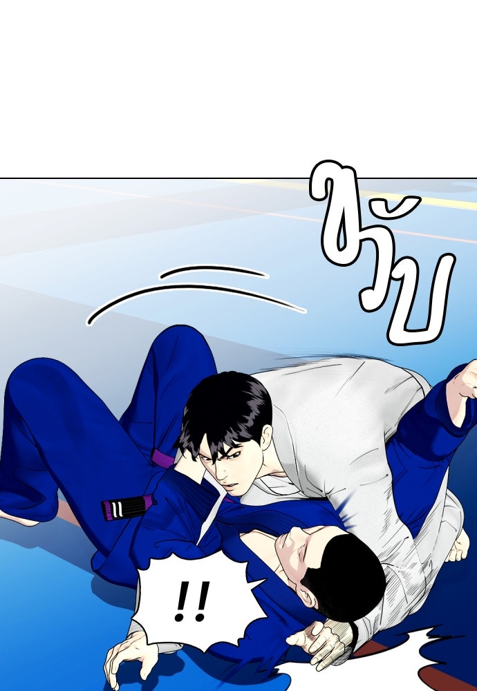 หมาหัวเน่าเก๋าเกินไป - หน้า 39