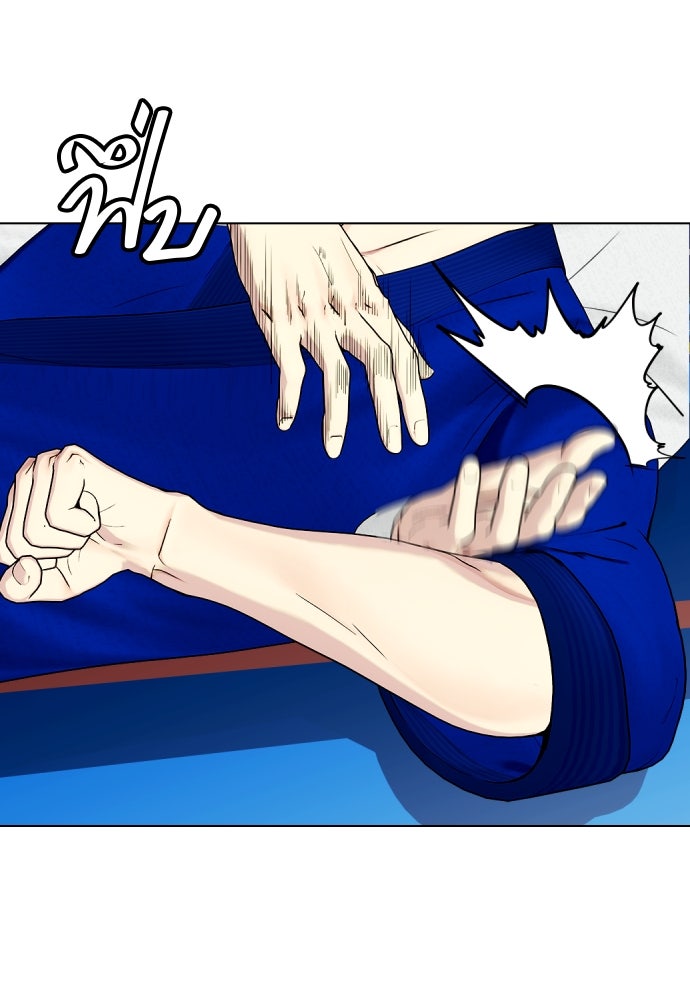 หมาหัวเน่าเก๋าเกินไป - หน้า 42