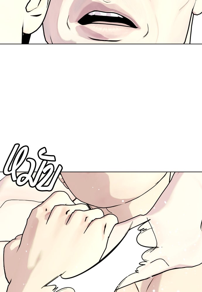 หมาหัวเน่าเก๋าเกินไป - หน้า 142