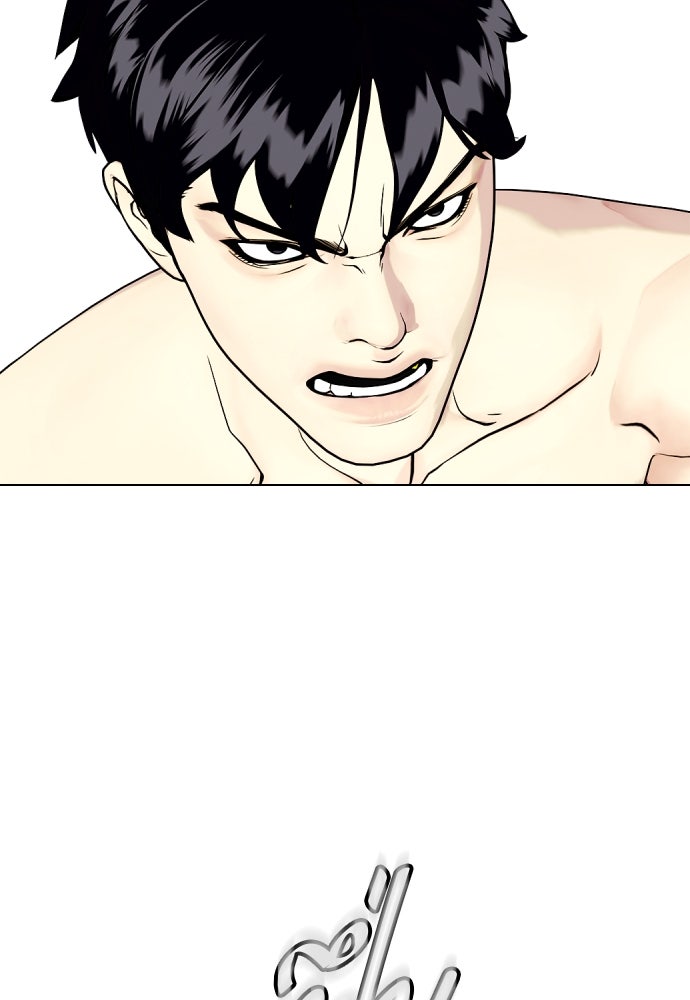 หมาหัวเน่าเก๋าเกินไป - หน้า 108