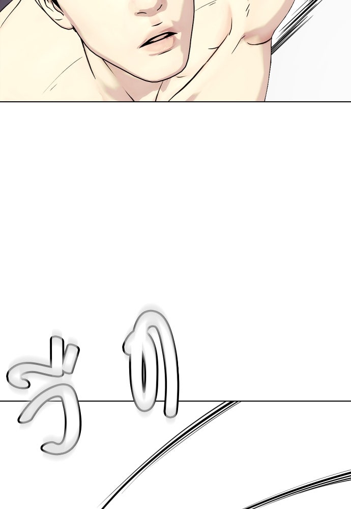 หมาหัวเน่าเก๋าเกินไป - หน้า 95