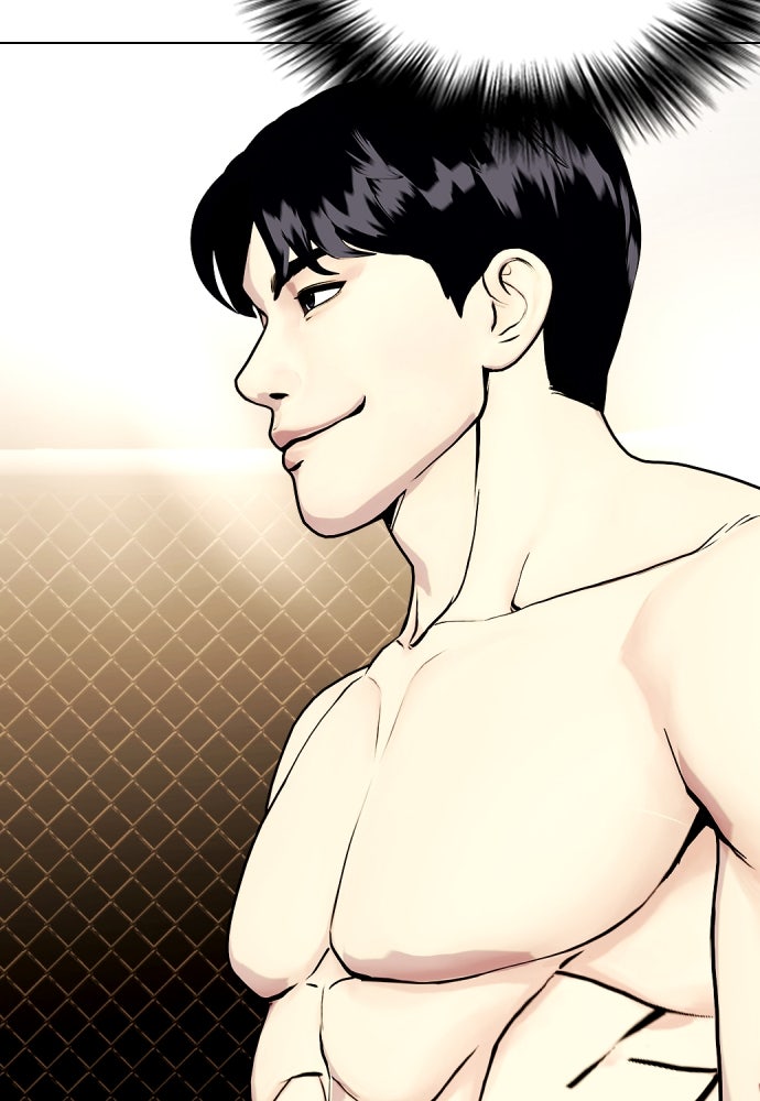 หมาหัวเน่าเก๋าเกินไป - หน้า 175