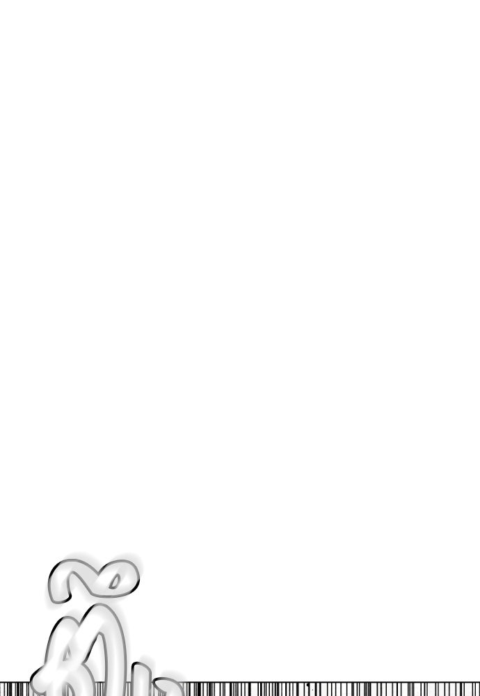 หมาหัวเน่าเก๋าเกินไป - หน้า 4