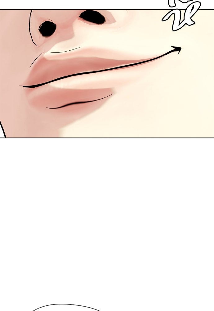 หมาหัวเน่าเก๋าเกินไป - หน้า 44
