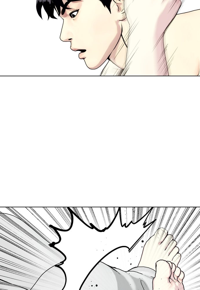 หมาหัวเน่าเก๋าเกินไป - หน้า 7
