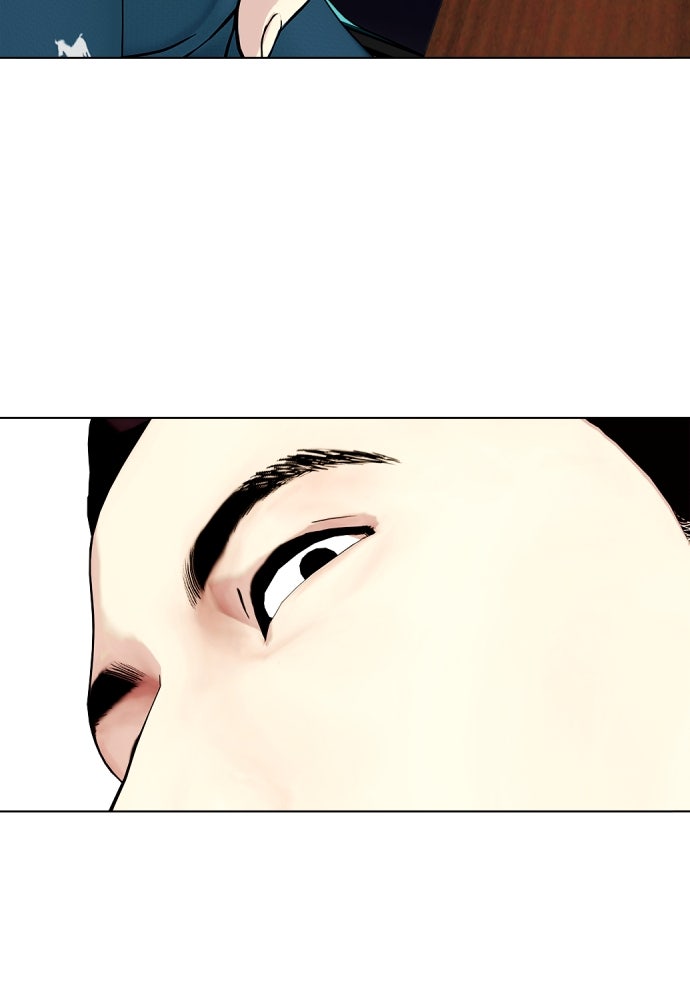 หมาหัวเน่าเก๋าเกินไป - หน้า 71