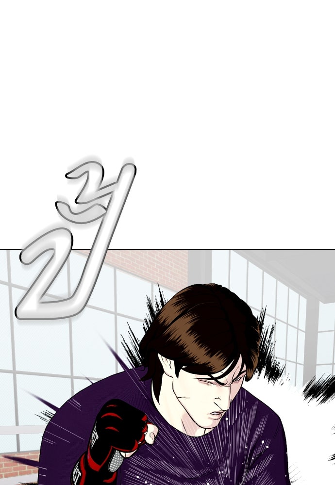หมาหัวเน่าเก๋าเกินไป - หน้า 44