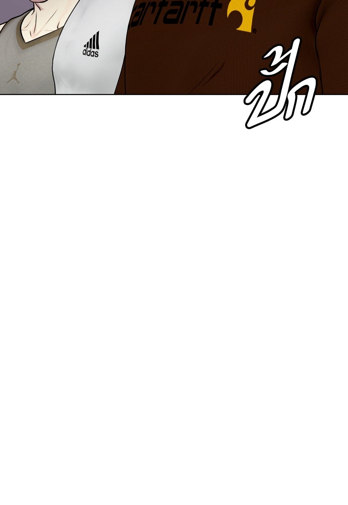 หมาหัวเน่าเก๋าเกินไป - หน้า 47
