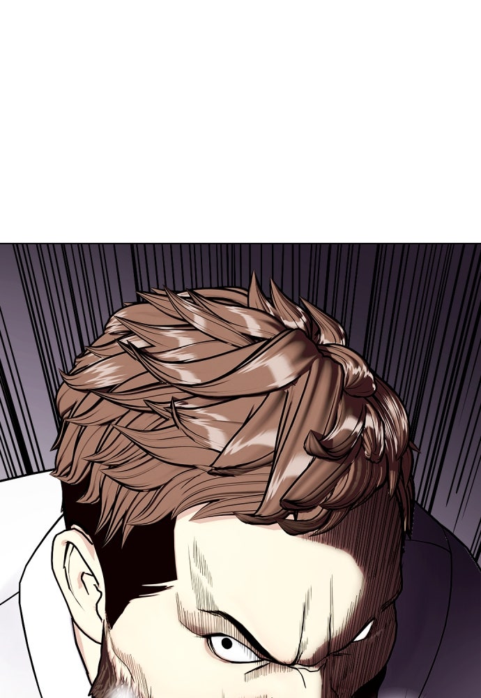 หมาหัวเน่าเก๋าเกินไป - หน้า 5