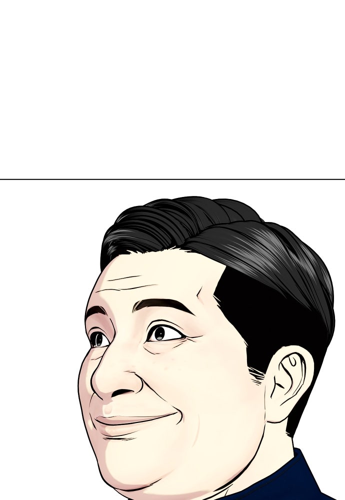 หมาหัวเน่าเก๋าเกินไป - หน้า 202