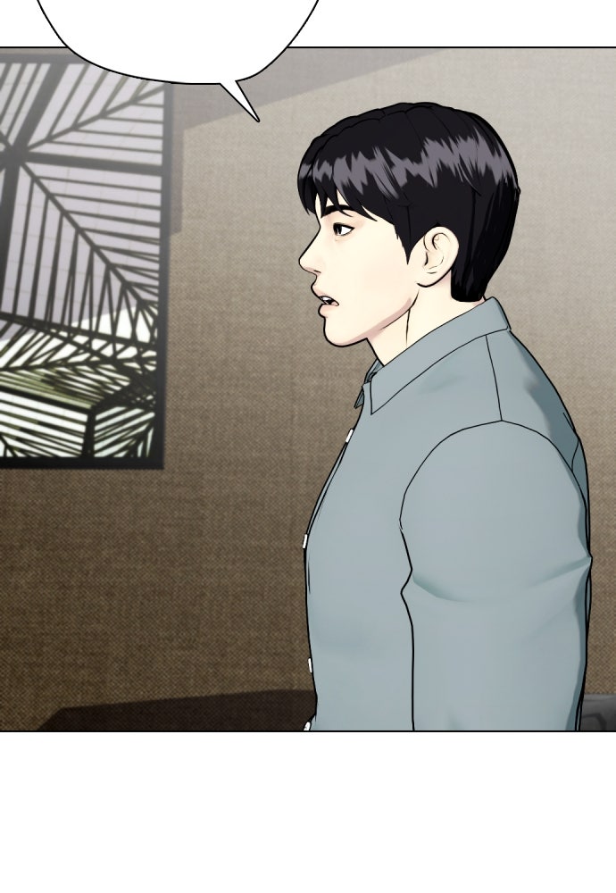 หมาหัวเน่าเก๋าเกินไป - หน้า 133