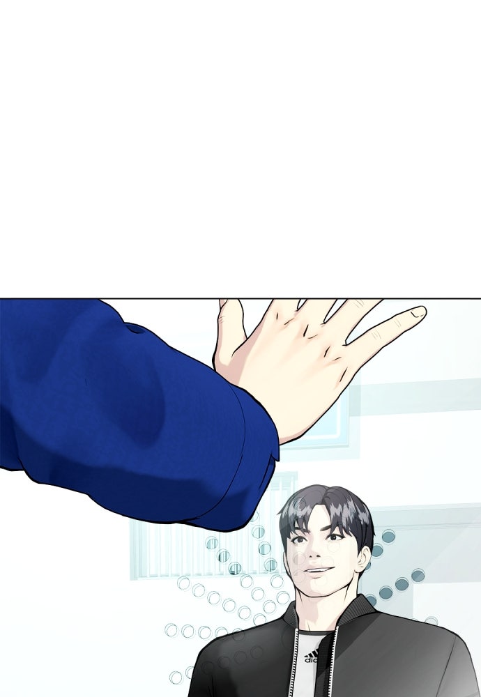 หมาหัวเน่าเก๋าเกินไป - หน้า 16