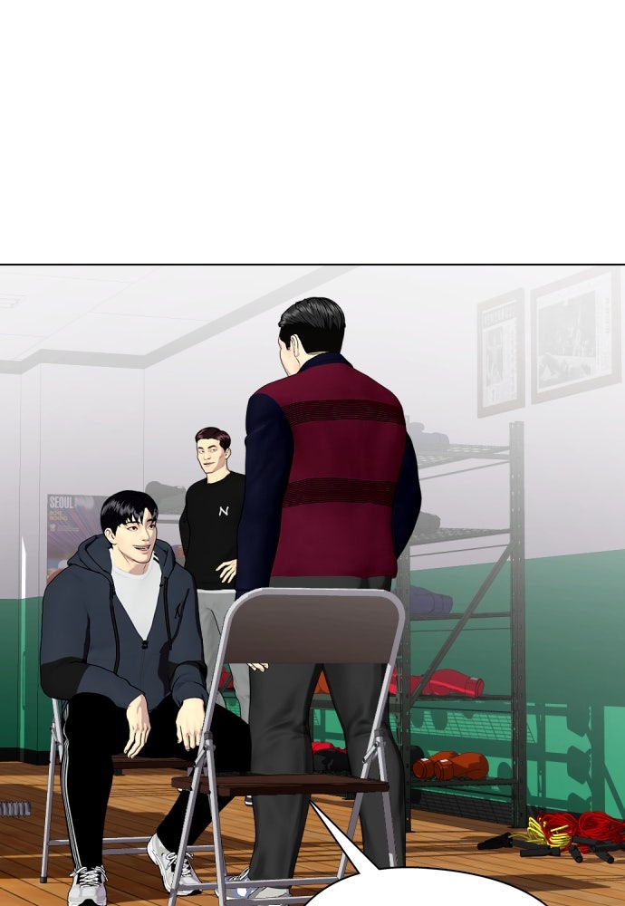 หมาหัวเน่าเก๋าเกินไป - หน้า 73