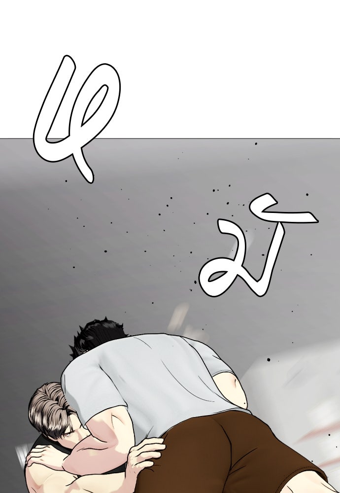 หมาหัวเน่าเก๋าเกินไป - หน้า 136