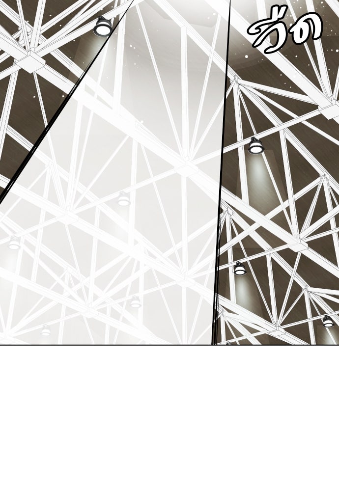 หมาหัวเน่าเก๋าเกินไป - หน้า 52