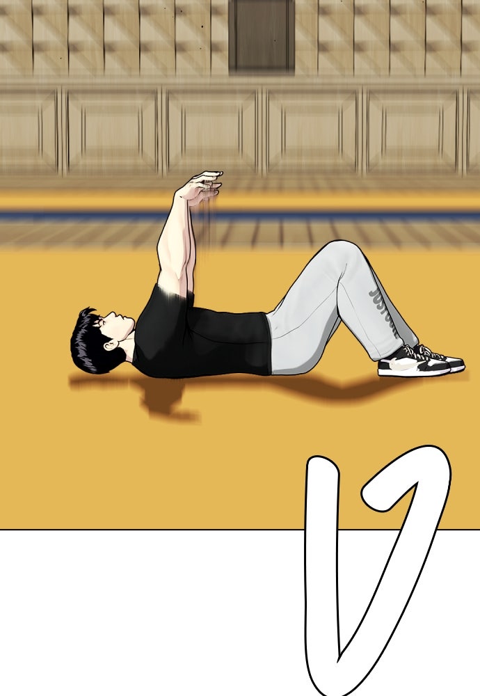 หมาหัวเน่าเก๋าเกินไป - หน้า 73