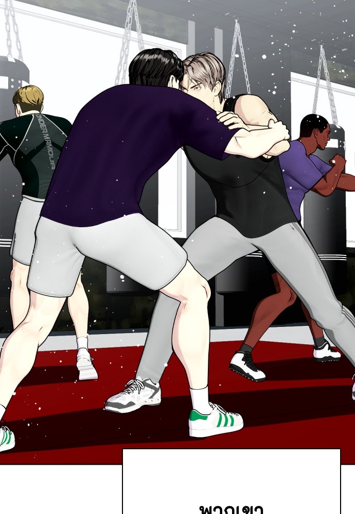 หมาหัวเน่าเก๋าเกินไป - หน้า 152