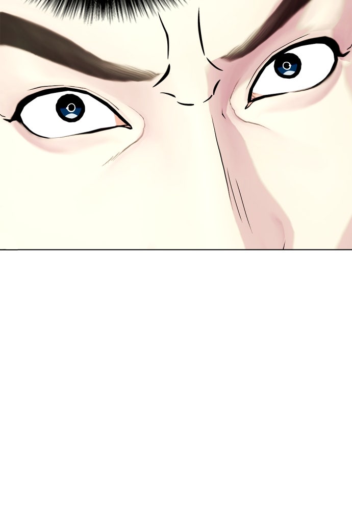 หมาหัวเน่าเก๋าเกินไป - หน้า 76