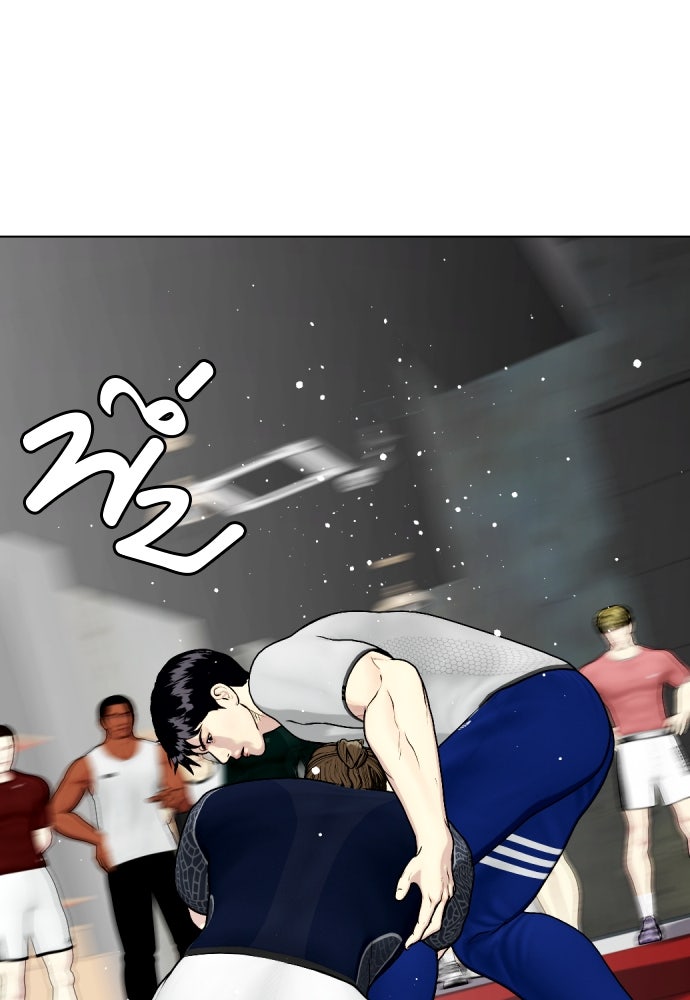 หมาหัวเน่าเก๋าเกินไป - หน้า 77