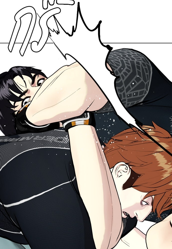 หมาหัวเน่าเก๋าเกินไป - หน้า 53