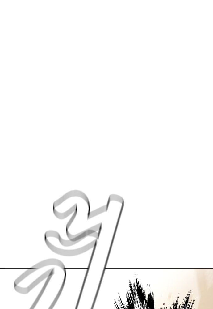 หมาหัวเน่าเก๋าเกินไป - หน้า 32